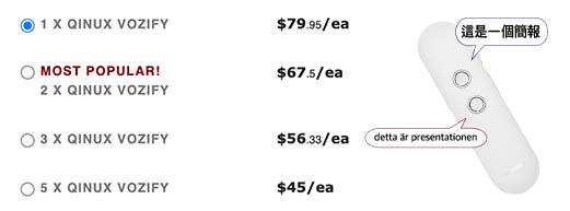 qinux vozify prices and offers